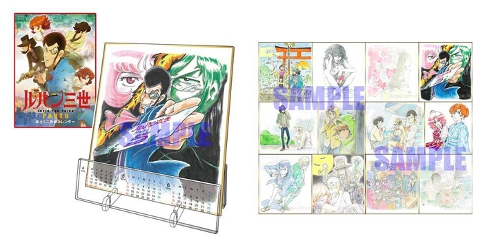 ルパン三世 卓上ミニ色紙カレンダー