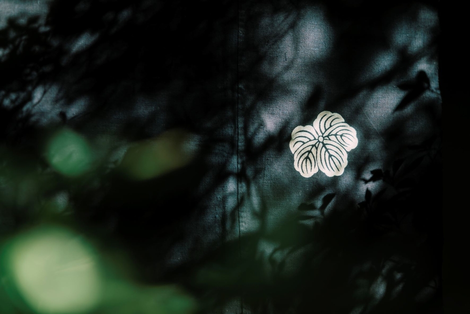 日下部家　家紋