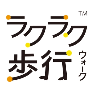 「ラクラク歩行」が50代以上特化ブランドへ全面リニューアル 一般医療機器「ラクラク歩行 メディカル巻き爪クリップ」を同時発売