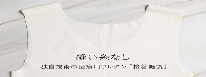 とろける着心地　Silk肌着3