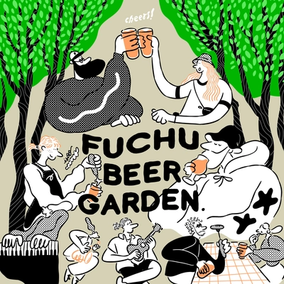 各地のクラフトビールが府中に集まる！「FUCHU BEER GARDEN」がいよいよ9月14日に開催！