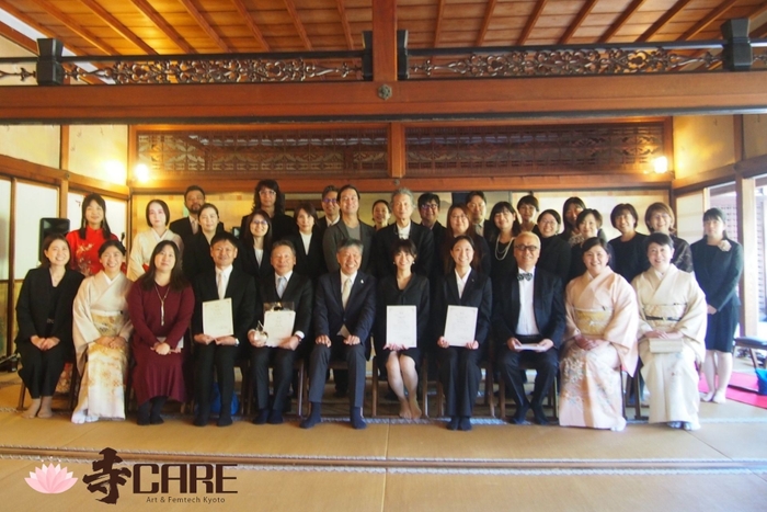 2024年度表彰式