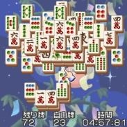 「Re_上海パズルDX【夏】」　ゲーム画面2