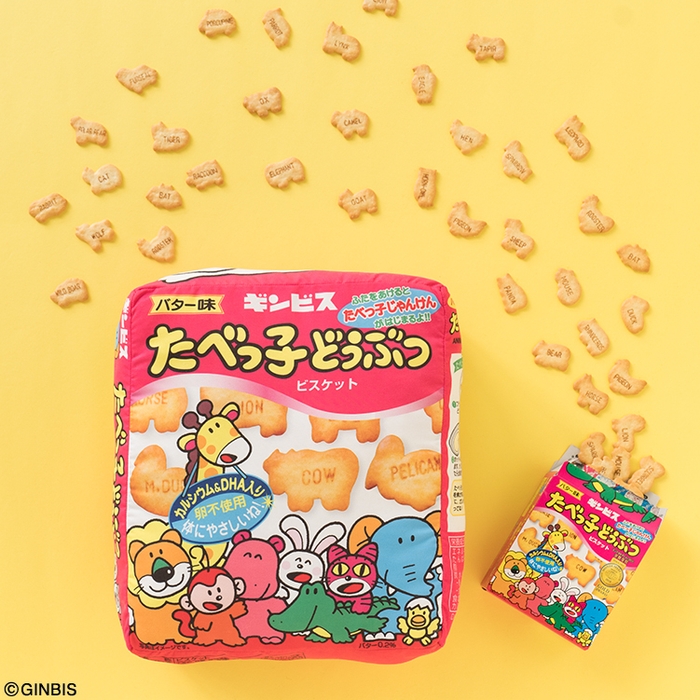 ラストワン賞：おおきなパッケージクッション(イメージ)