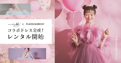 BRIDARIUM MUE×PLACOLE＆DRESSY