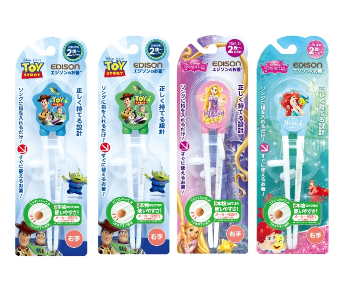 エジソンのお箸(R) ディズニー パッケージ