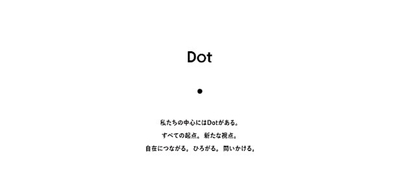 ブランドビジョンムービー抜粋(1)