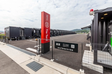 福岡県香春町にコンテナホテル 「HOTEL R9 The Yard 田川香春」が 2025年11月7日(金)開業予定！ 同町と「レスキューホテル」災害協定を締結