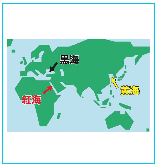 【解説】