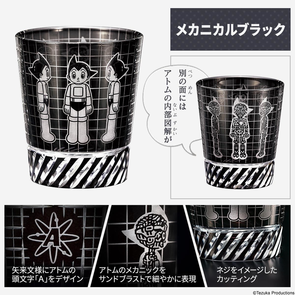 デザイン詳細（メカニカルブラック）