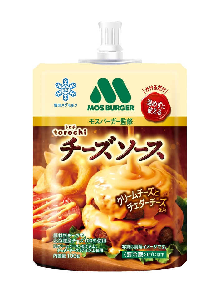 「torochi モスバーガー監修 チーズソース」（100g）