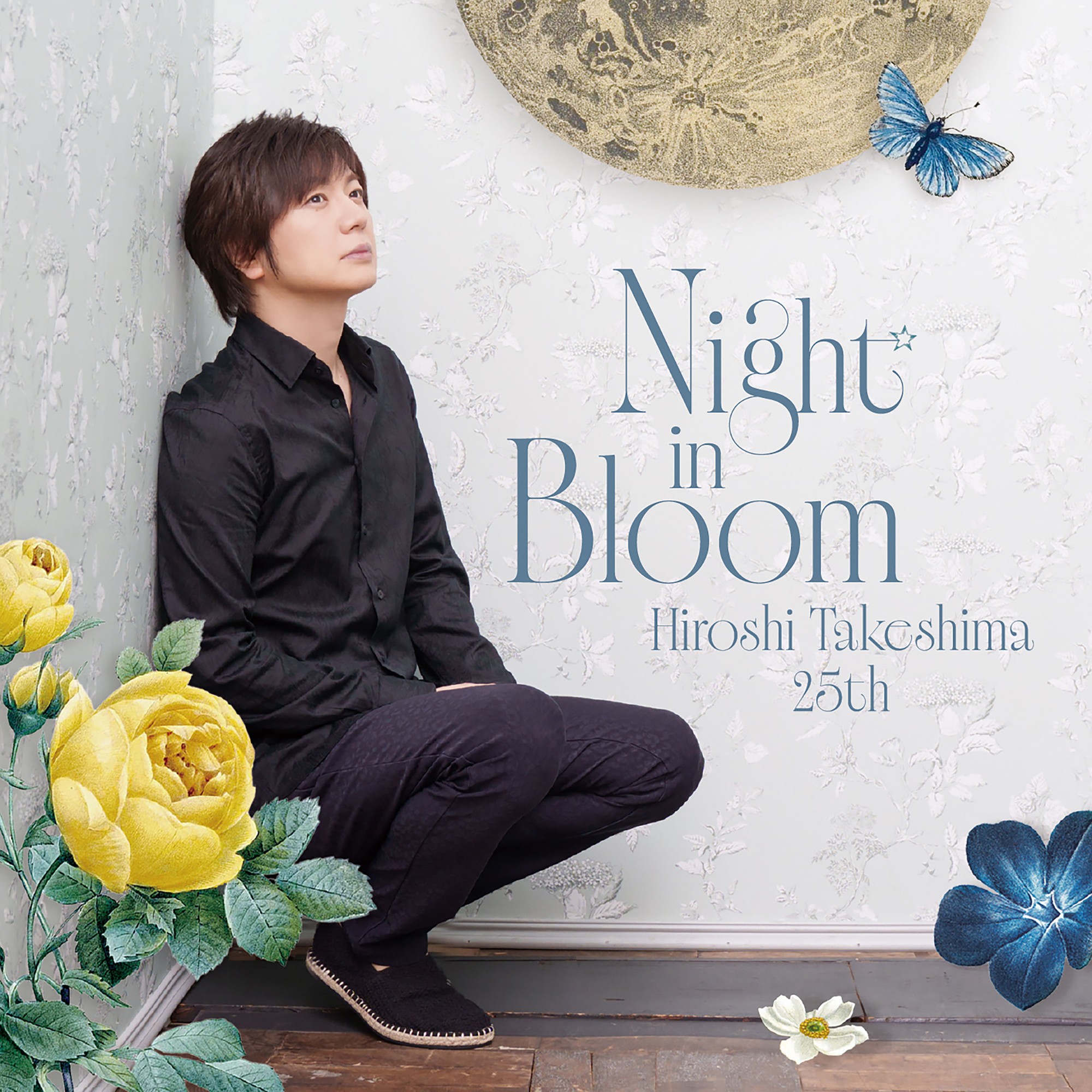 ロマンティック歌謡歌手・竹島 宏25周年記念アルバム『Night in Bloom HiroshiTakeshima25th』のジャケット写真が遂に公開!プレゼントキャンペーンも実施決定!