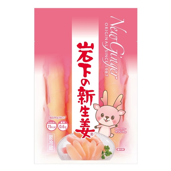 「岩下の新生姜(R)」商品パッケージ