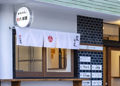 店舗外観