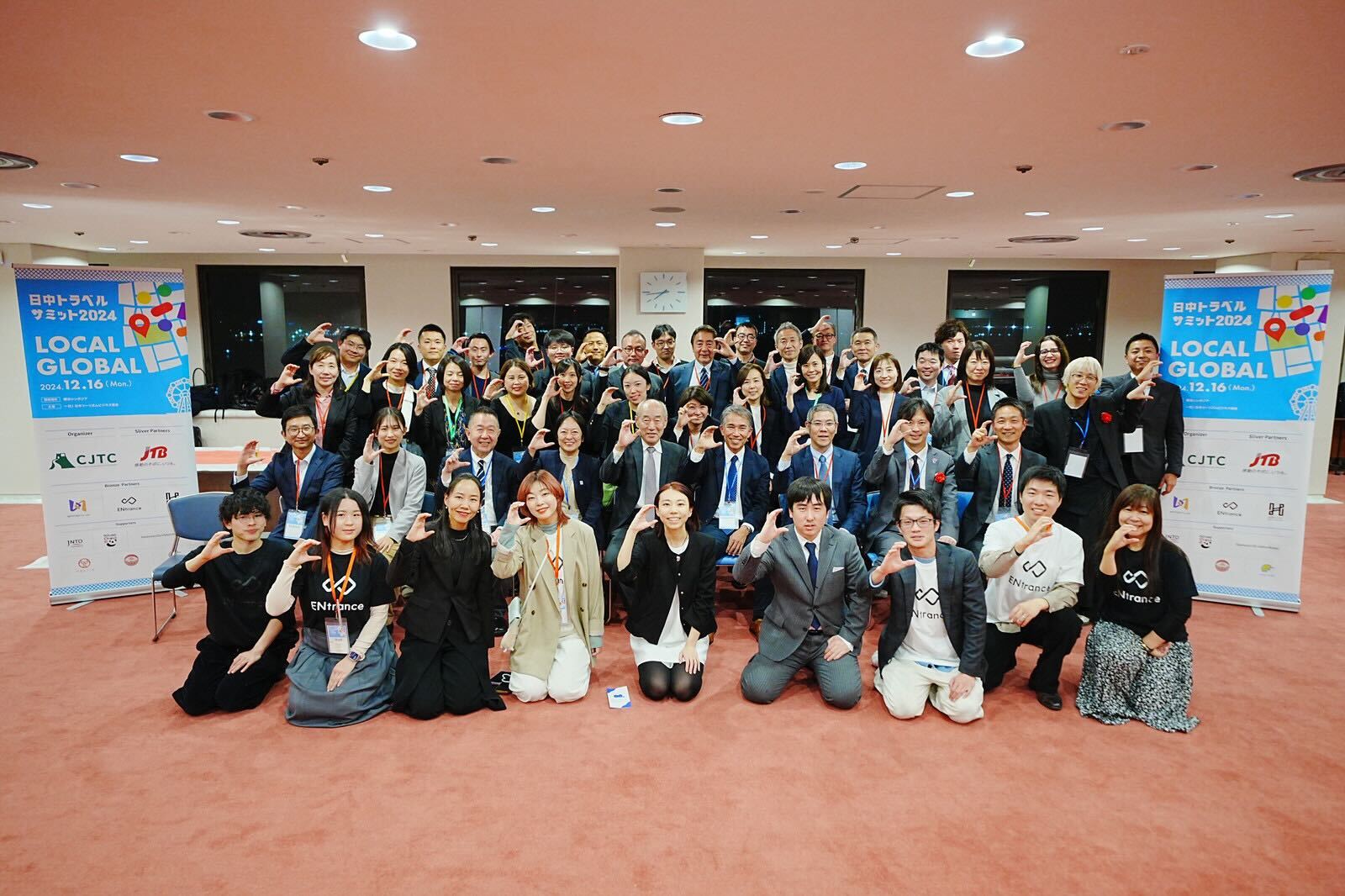 第7回日中トラベルサミット閉会。日中44団体が商談会に出席。中国人1万