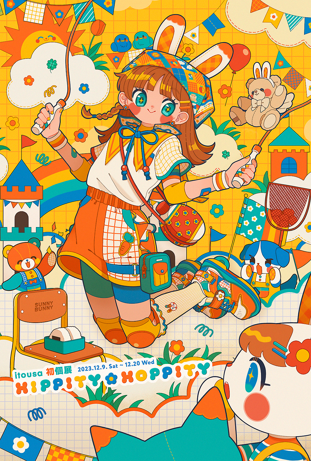 イラストレーターitousaの初個展「Hippity Hoppity」を12月9日（土 