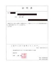 ＜業界初※＞東京・品川の寿司店『個室割烹 寿司北大路』が 寿司職人出張サービスを開始！訪問する板前はPCR検査済み