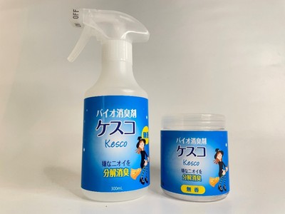 100%天然消臭成分「ケスコ」