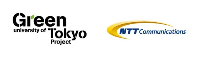 東京大学グリーンICTプロジェクト NTTコミュニケーションズ株式会社