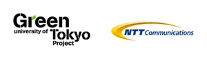 東京大学グリーンICTプロジェクト NTTコミュニケーションズ株式会社