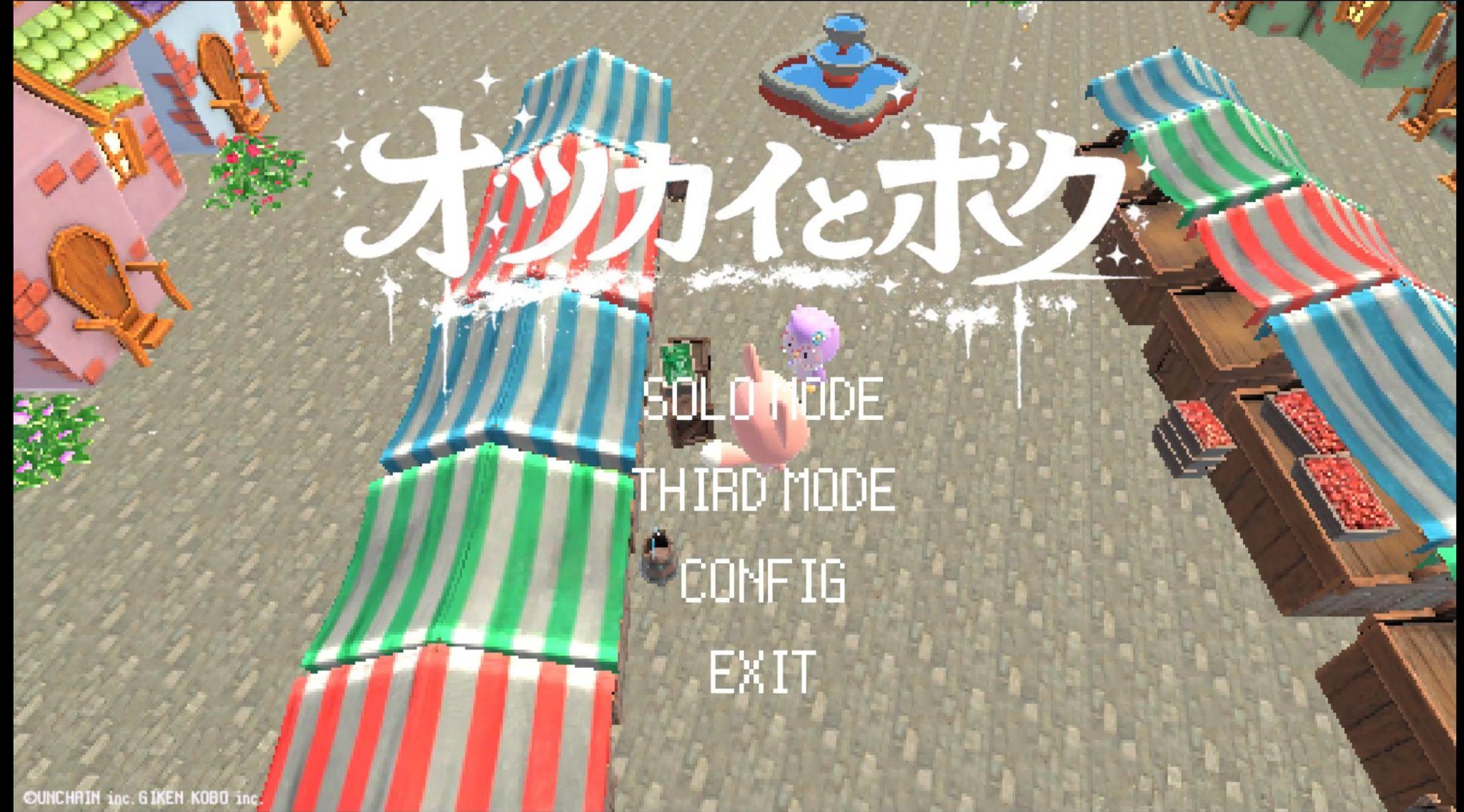 視聴者介入型プラットフォーム「THIRD」
癒やしの交流アドベンチャー『オツカイとボク』の無料ベータキー配布を本日より開始！