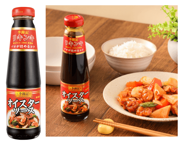 李錦記オイスターソース