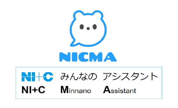 NICMA