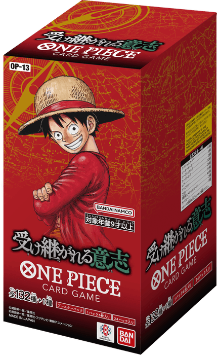 ONE PIECEカードゲーム ブースターパック　受け継がれる意思【ＯＰ-13】(BOX　イメージ1)
