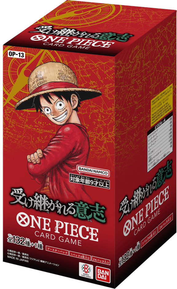 ONE PIECEカードゲーム ブースターパック　受け継がれる意思【ＯＰ-13】(BOX　イメージ1)
