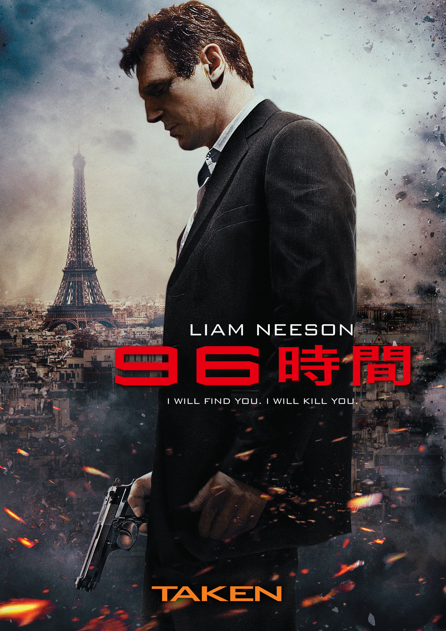 リーアム・ニーソン怒涛のアクション特集 『96時間』『特攻野郎Ａチーム THE MOVIE』 2月24日（土）、3月2日（土）よる7時～ BS12  トゥエルビで放送 | NEWSCAST