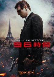 リーアム・ニーソン怒涛のアクション特集 『96時間』『特攻野郎Ａチーム THE MOVIE』 2月24日（土）、3月2日（土）よる7時～ BS12 トゥエルビで放送