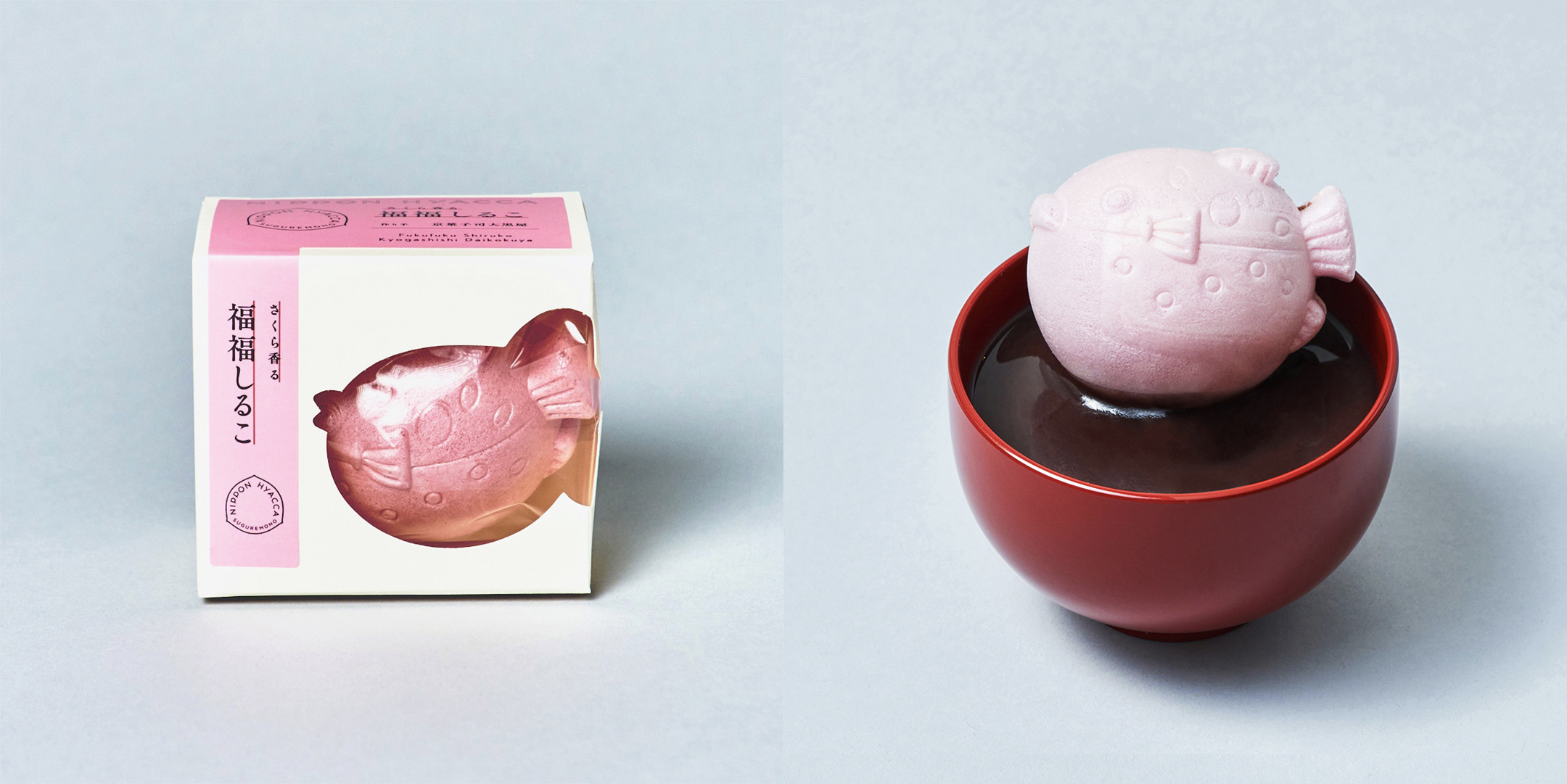 京菓子司大黒屋 福福しるこ さくら