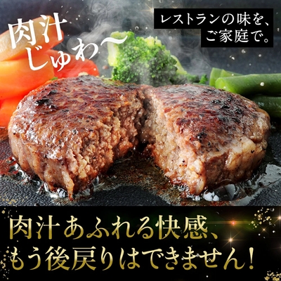 柏木牧場国産牛ハンバーグ