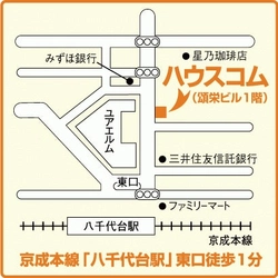 6月22日よりハウスコム千葉 八千代台店を移転