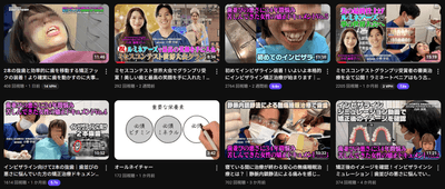 小野宇宙　SNS（YouTube、Instagram、TikTok、X）配信