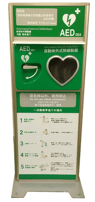 製品写真 スタンド式