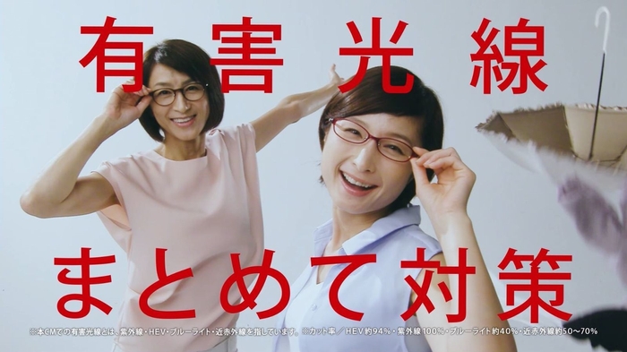 アイガンUV420「完璧のつもり?」篇イメージ(4)