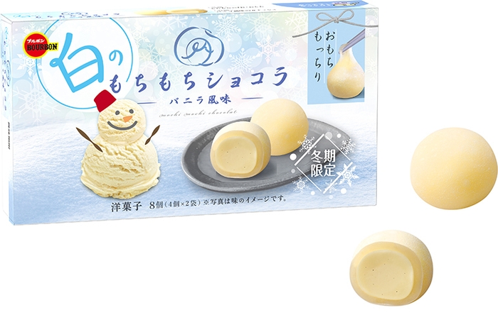 白のもちもちショコラバニラ風味