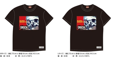 おろちドクロT