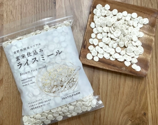 ISATO.FARM、自然栽培米イセヒカリを使用した 自社商品「玄米仕込みライスミール」の販促強化を実施中