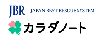 ジャパンベストレスキューシステム株式会社 株式会社カラダノート 