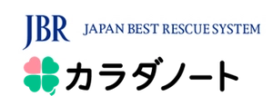 ジャパンベストレスキューシステム株式会社 株式会社カラダノート 