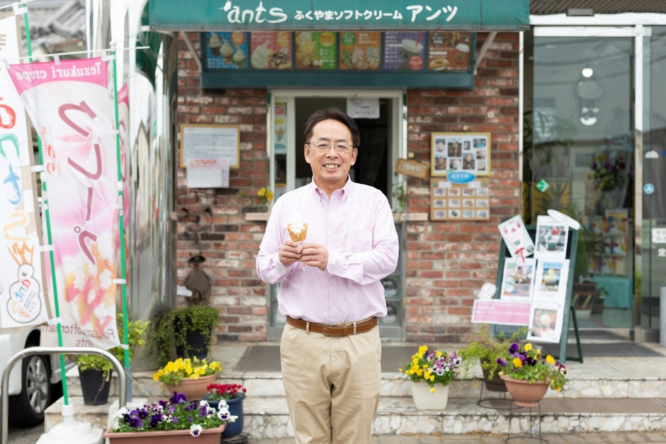 うずみソフトクリーム/ふくやまソフトクリーム アンツ