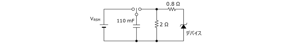 ピーク非繰返し逆電圧測定回路