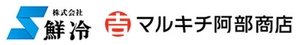 株式会社鮮冷 有限会社マルキチ阿部商店
