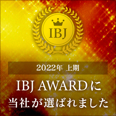 IBJアワードロゴ2022年上期