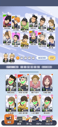君だけのドリームチームを作ろう！