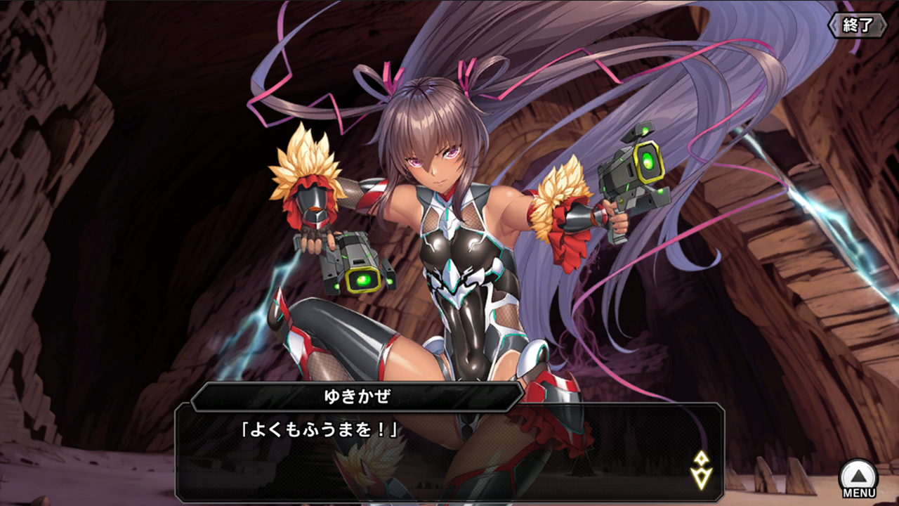 『対魔忍RPG』にてメインクエスト第二部 7章「隠者ククリ」公開!さらにセレクションプレミアムガチャも開催!