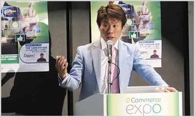 『イーコマース EXPO 2017 東京』にて「拡大するECと進化するマーケティング　～モバイル＆検索の最強の組み合わせ～」と題し講演しました