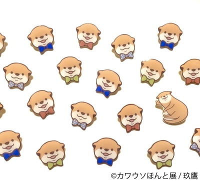 グッズ9